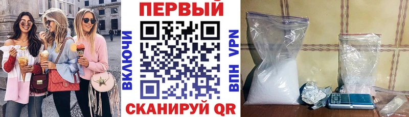 Amphetamine VHQ  наркошоп  Малаховка 