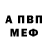Кетамин VHQ Bernard Trulykenyan