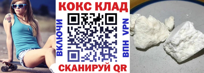 где купить наркоту  Малаховка  COCAIN Боливия 