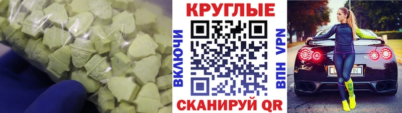 гидра ССЫЛКА  Малаховка  ЭКСТАЗИ круглые 