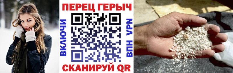 мега   Малаховка  ГЕРОИН герыч 