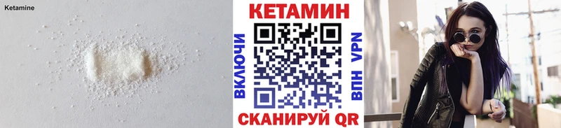 КЕТАМИН ketamine  как найти закладки  Малаховка 