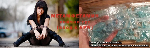 кокаин перу Богородицк