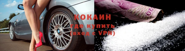 дистиллят марихуана Тавда