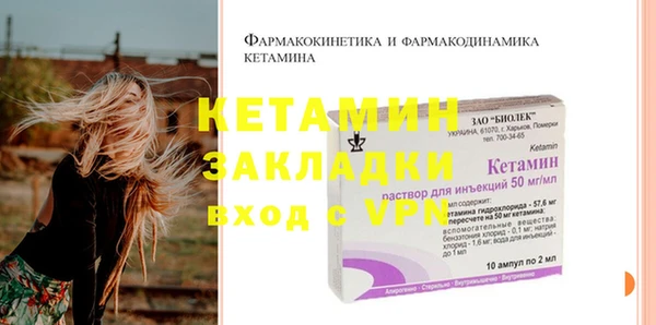 кокаин перу Богородицк