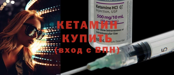 кокаин перу Богородицк