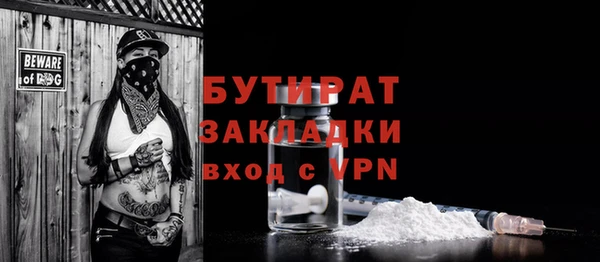 mix Богородск