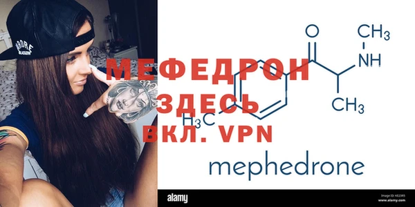 кокаин перу Богородицк