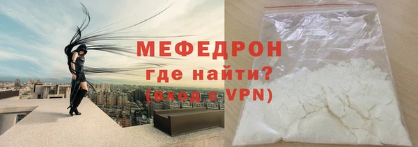 mix Богородск