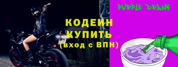 кокаин перу Богородицк