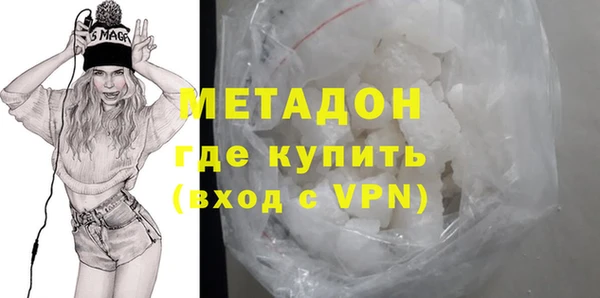 кокаин перу Богородицк