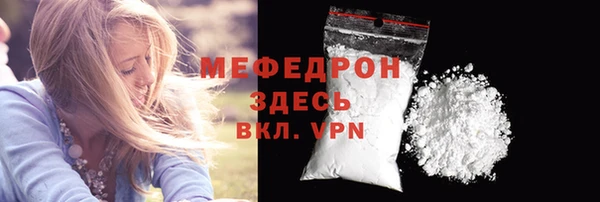 mix Богородск