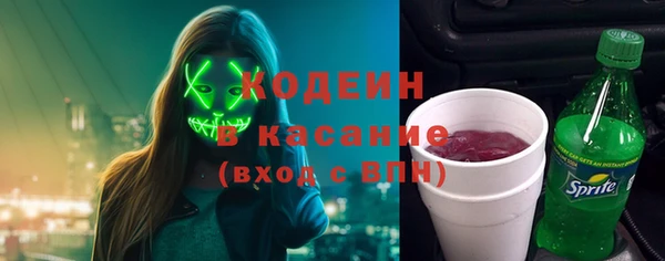 кокаин перу Богородицк