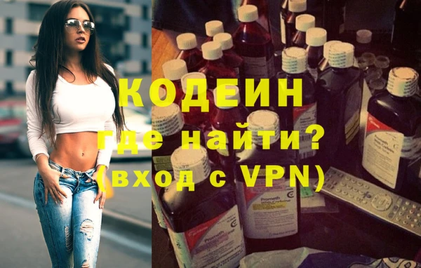 кокаин перу Богородицк