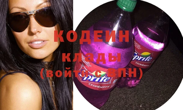 кокаин перу Богородицк