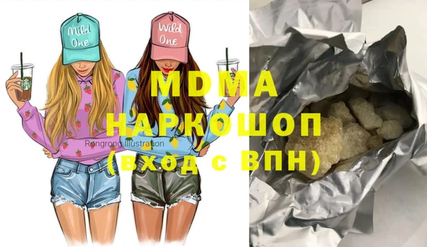каннабис Богданович
