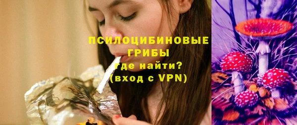кокаин перу Богородицк