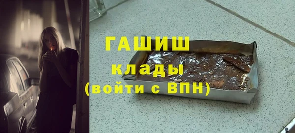 кокаин перу Богородицк