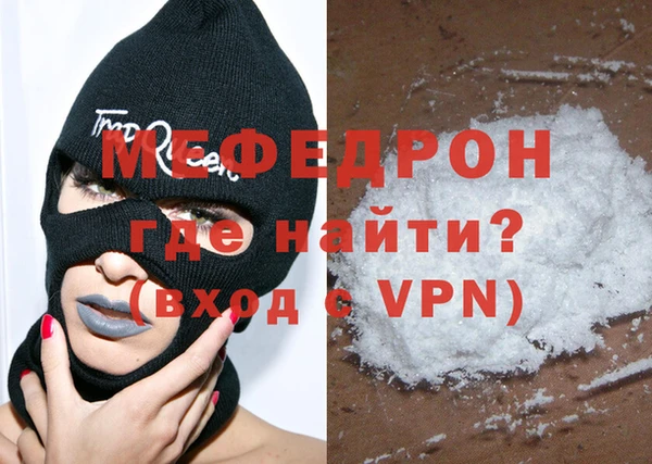 mix Богородск