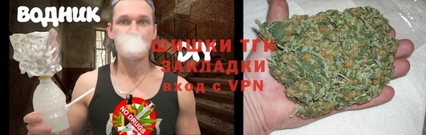 кокаин перу Богородицк