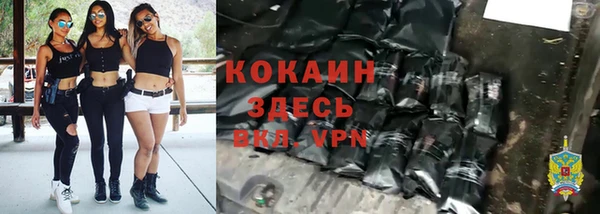 кокаин перу Богородицк
