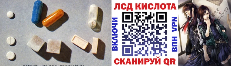 mega маркетплейс  Малаховка  Лсд 25 экстази ecstasy 