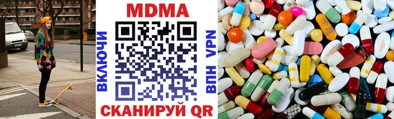 МДМА VHQ наркошоп Малаховка