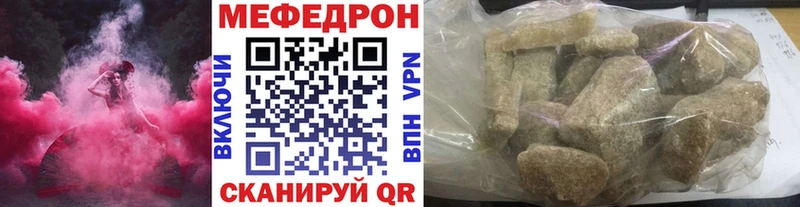 даркнет сайт  Малаховка  Меф мука 