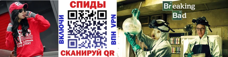 Метамфетамин мет  где купить наркотик  Малаховка 