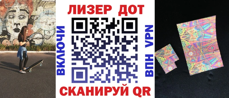 Марки 25I-NBOMe 1,5мг  omg как войти  Малаховка  цены наркотик 