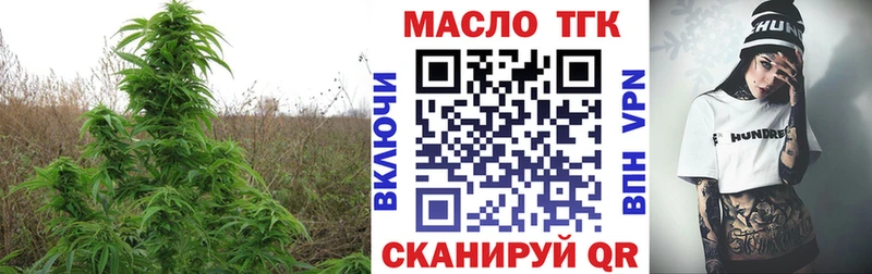 hydra ONION  Малаховка  Дистиллят ТГК вейп с тгк 
