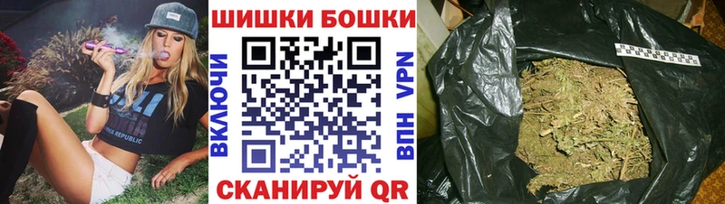 Бошки марихуана VHQ  Малаховка 